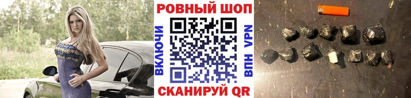 Купить наркоту Лебедянь Cocaine  Альфа ПВП  МАРИХУАНА 