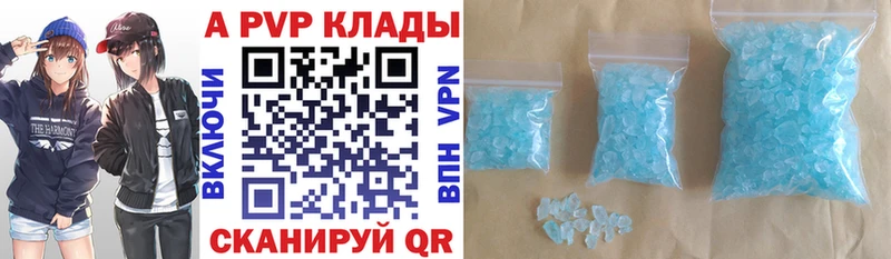 APVP СК КРИС  Лебедянь 