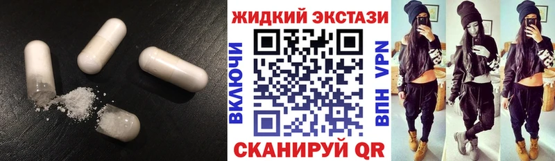 где купить   ОМГ ОМГ рабочий сайт  БУТИРАТ бутандиол  Лебедянь 