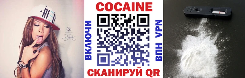 Cocaine Колумбийский купить наркотик Лебедянь