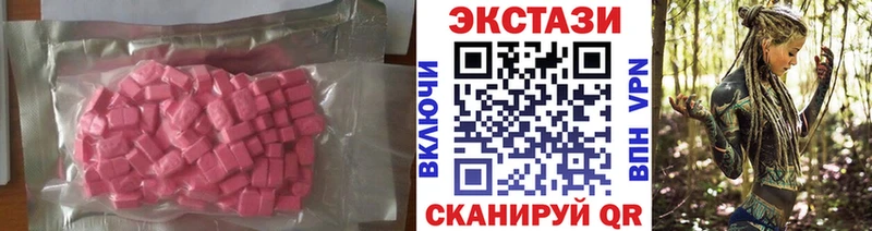 хочу Лебедянь shop клад ЭКСТАЗИ Cube