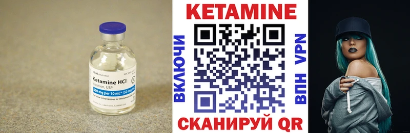 где найти   Лебедянь  blacksprut ТОР  Кетамин VHQ 