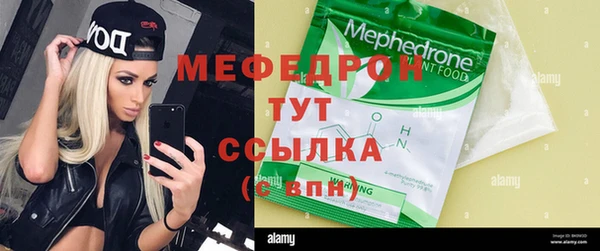 марки nbome Балабаново