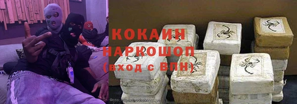 марки nbome Балабаново