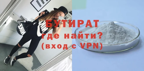 герыч Балахна
