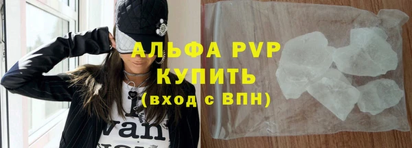 меф VHQ Семёнов