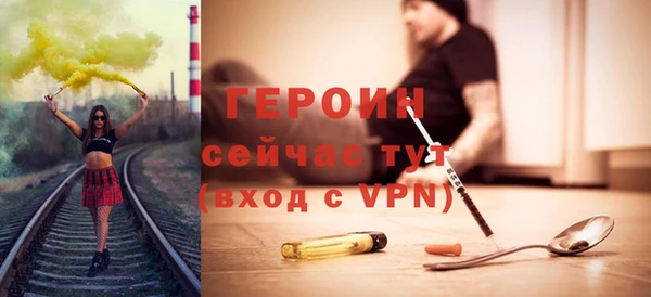 герыч Балахна