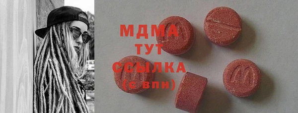 герыч Балахна