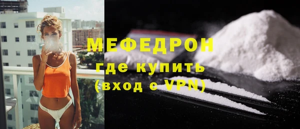 меф VHQ Семёнов