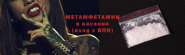 MDMA Premium VHQ Баксан