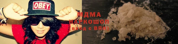 марки nbome Балабаново