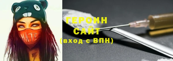 герыч Балахна