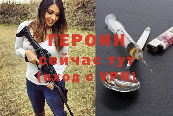 марки nbome Балабаново