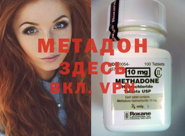 MDMA Premium VHQ Баксан