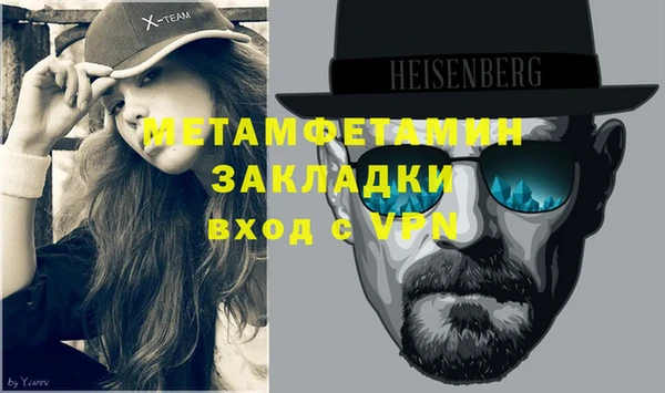марки nbome Балабаново