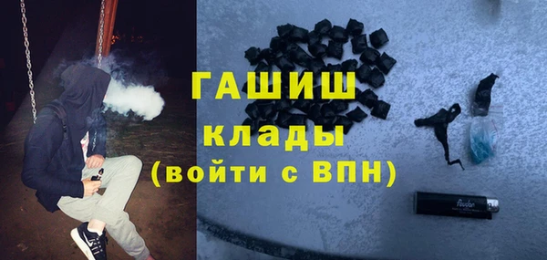 марки nbome Балабаново