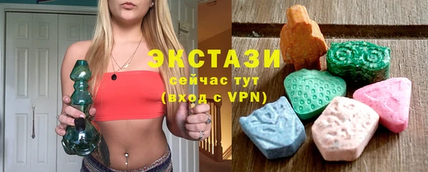 MDMA Premium VHQ Баксан