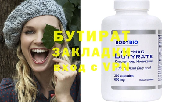 герыч Балахна