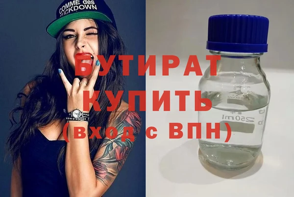 MDMA Premium VHQ Баксан