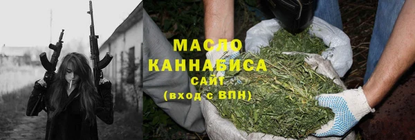 марки nbome Балабаново