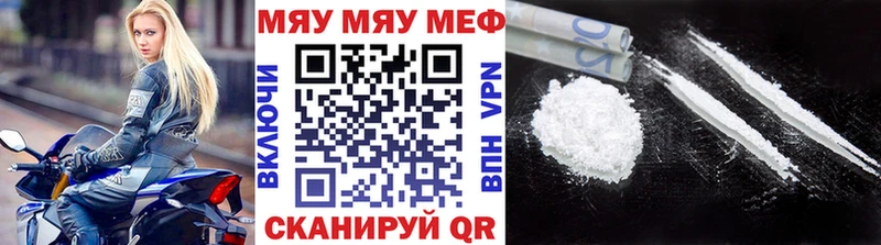 мега tor  Лебедянь  Меф мука  купить закладку 