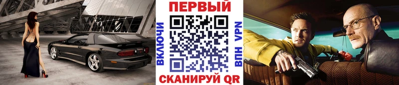 Первитин кристалл  Лебедянь 
