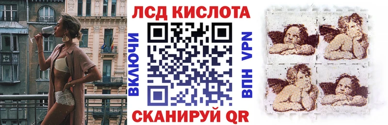 Наркотические марки 1,5мг  наркотики  omg как зайти  Лебедянь 