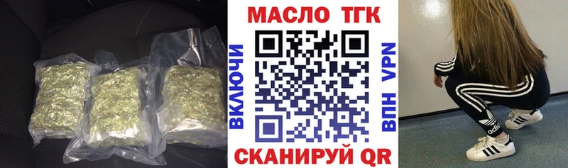 купить наркотик  OMG рабочий сайт  ТГК концентрат  Лебедянь 